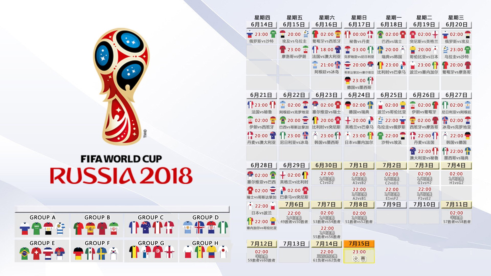 开云体育中国-非洲雄狮怒吼卡塔尔，姆巴佩一剑封喉定乾坤，2026世界杯强强对话，喀麦隆大胜哥伦比亚